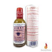 Minyak Tawon - Minyak Gosok Cap Tawon (Bee Brand Medicated Oil)