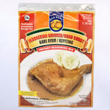 Bumbu Kare Ayam / Kepiting  (Indonesian Chicken/Crab Curry Seasoning)